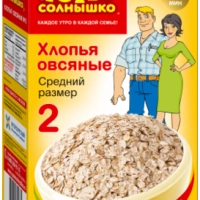 Хлопья ЯСНО СОЛНЫШКО №2 овсяные 500 г