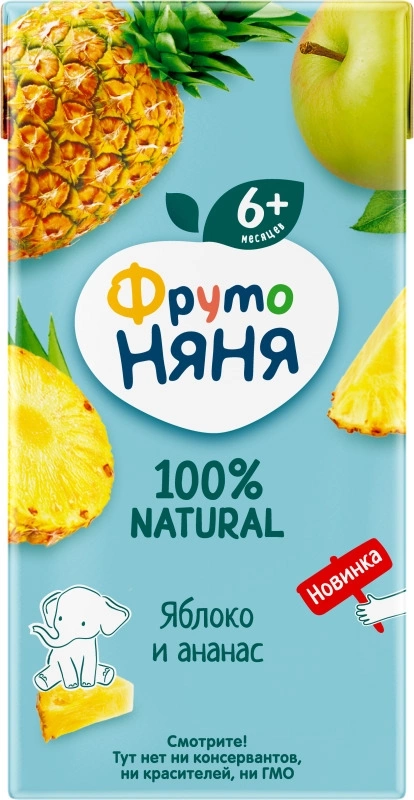 Нектар ФРУТОНЯНЯ из яблок и ананасов для питания детей раннего возраста 0,2 л