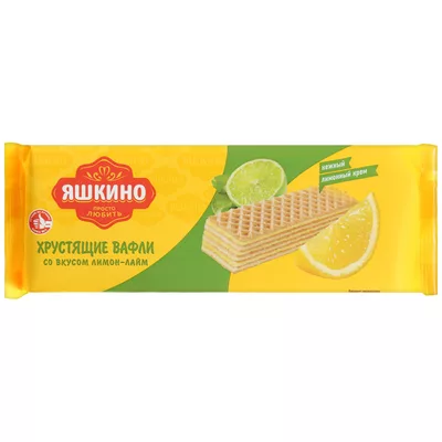 Вафли ЯШКИНО лимон-лайм 300 г
