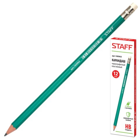 Карандаш чернографитный STAFF HB пластиковый с ластиком, заточенный, зеленый корпус