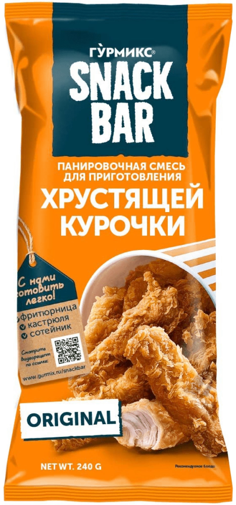 Панировочная смесь ГУРМИКС "Snack Bar" для приготовления хрустящей курочки 240 г