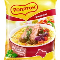 Вермишель РОЛЛТОН на домашнем бульоне с говядиной 60 г