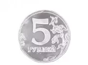 Шоколад фигурный Шоколад фигурный "Монеты. 5 рублей серебром" 4 г