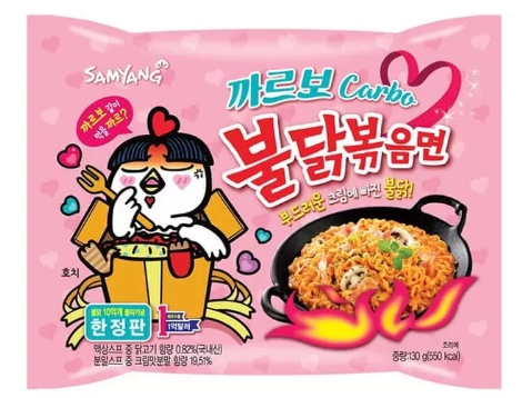Лапша быстрого приготовления SAMYANG Hot Chicken Flavor Ramen с острой курицей 130 г