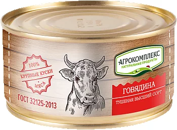 Говядина тушеная АГРОКОМПЛЕКС высший сорт 325 г Говядина тушеная АГРОКОМПЛЕКС высший сорт 325 г
