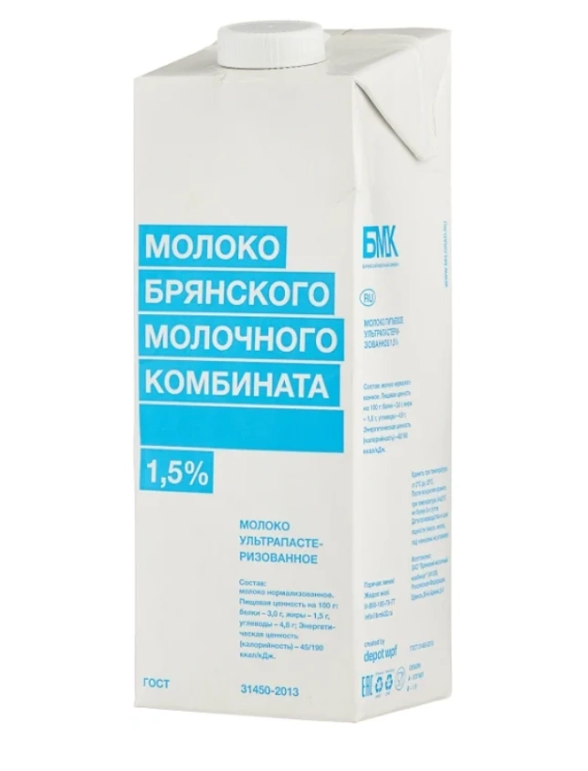 Молоко ультрапастеризованное 1,5%, 975 мл