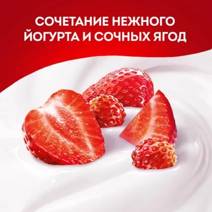 Йогурт питьевой ЧУДО клубника-земляника 260г 1,9%. Йогурт питьевой ЧУДО клубника-земляника 260г 1,9%.