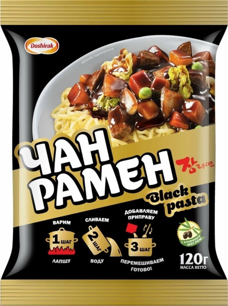 Изделия макаронные "Доширак Чан Рамен" Black Pasta - корейская лапша быстрого приготовления