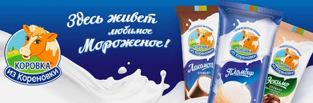 Главный баннер