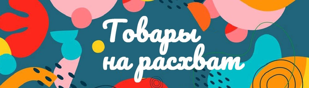 РђРєС†РёРё РјР°СЂРєРµС‚РїР»РµР№СЃР°